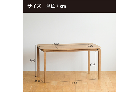 府中家具COCCO DiningTable 126　ウォールナット No.688-01