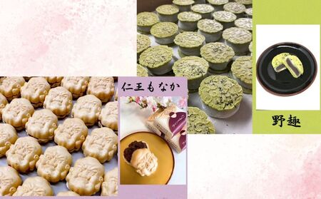 とくらおすすめ銘菓詰合せ　甚目寺名物仁王もなか入り　和菓子　詰め合わせ　最中　お菓子 スイーツ 和スイーツ 和菓子詰め合わせ お茶のお供 焼き菓子 どら焼き 