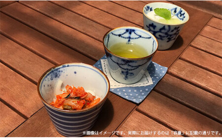 有田焼 超素敵 染付ミニそば猪口 5個セット【まるぶん】食器 器 うつわ 磁器 そば猪口 そばちょこ カップ デザートカップ 手描き 染付 青 ブルー 電子レンジ対応 A65-44
