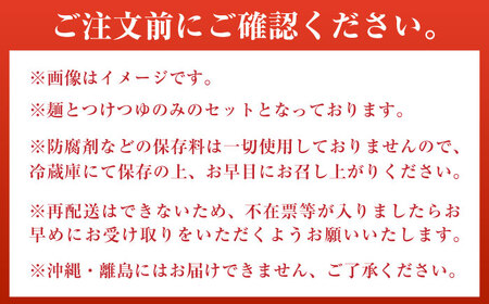 船食製麺の生ひもかわ うどん約150g×10玉セット 自家製つけつゆ付き うどん きしめん 平打ち麺 生麺 生めん 横須賀【有限会社 船食製麺】 [AKAL004] 7000円 7千円