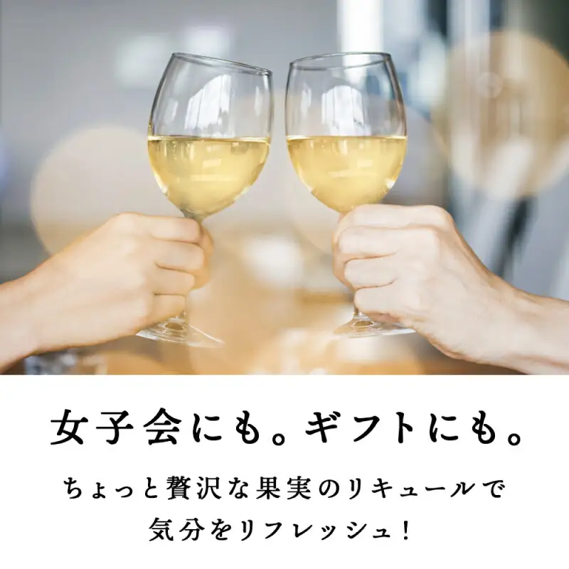 【定期便3ヵ月】りんご&ぶどうリキュール計2本【品種おまかせ】〈余市リキュールファクトリー〉_Y020-0621