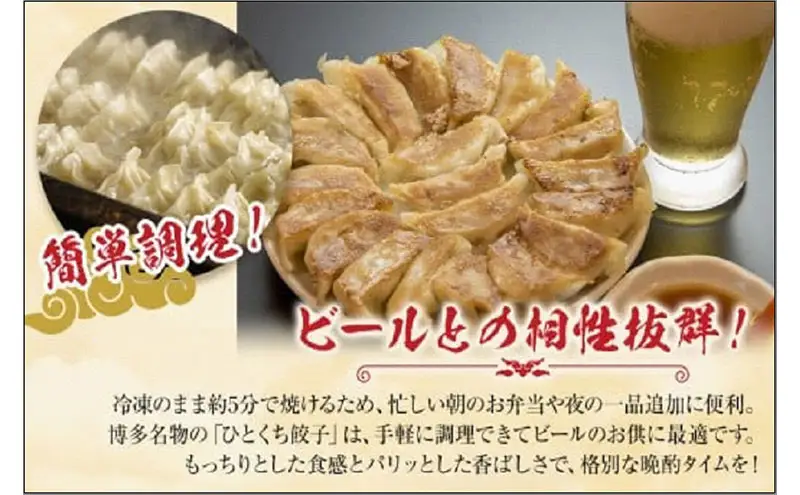 【1週間以内に発送！】【福岡ブランド】博多黒豚一口生餃子 福岡県産ラー麦皮使用 創業40年以上福岡会社製造 | 博多 冷凍餃子 生餃子 焼き餃子 ぎょうざ ギョーザ 小分け 惣菜 人気 おすすめ 冷凍食品 冷凍 中華 お取り寄せ グルメ 福岡市