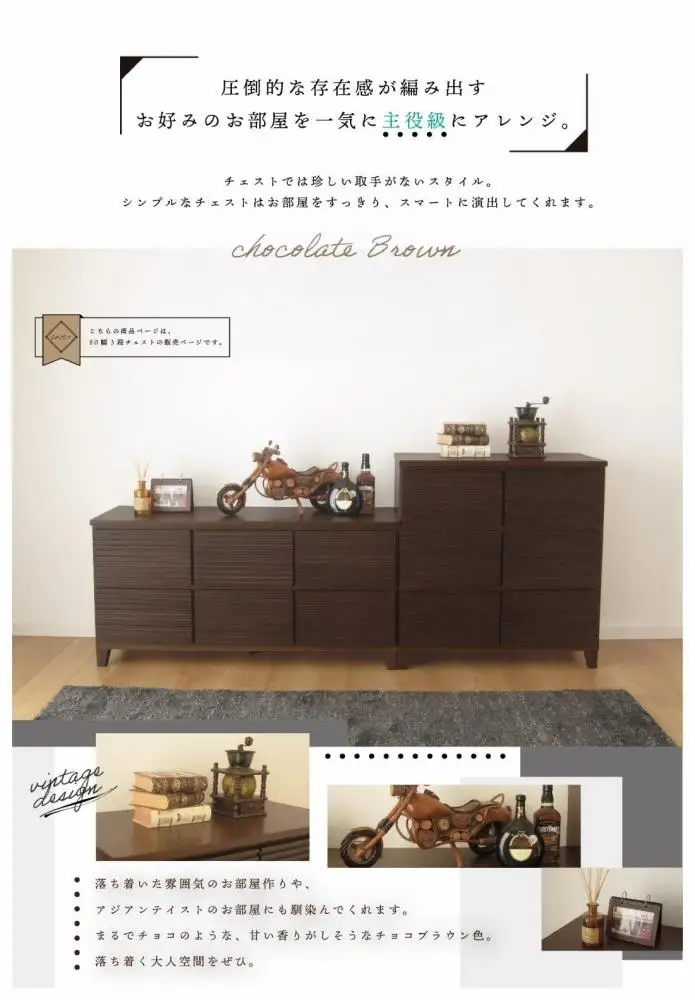 80幅3段 ブラウン 茶 チェスト タンス 国産 大川家具 完成品 おしゃれ