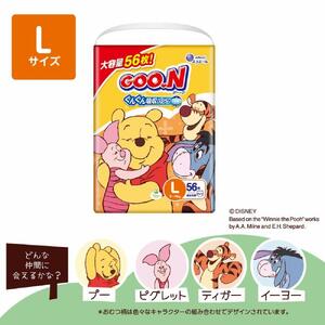 グーン ぐんぐん吸収パンツ Lサイズ 56枚×3パック オムツ 赤ちゃん ベビー ディズニー 紙おむつ