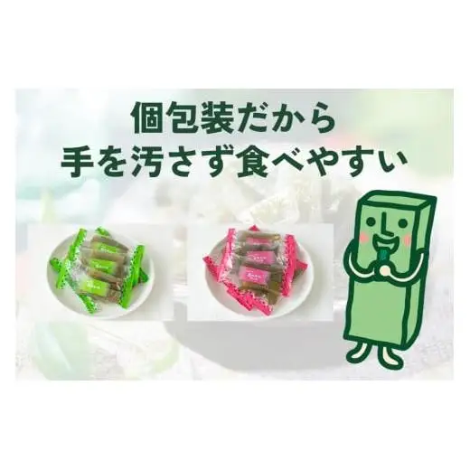 No.1 茎わかめ ボーナスパック うす塩味・梅しそ味｜壮関 sokan メーカー 人気 健康  2種×4袋 （計8袋）ヘルシー おやつ おつまみ 国産 海藻 小分け 