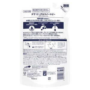ダヴ ボディウォッシュ つめかえ用 アソートセット 330g×6  ◇ 