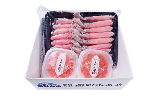 お刺身OK！生ずわいがに棒肉ポーション500g(12～20本)、いくら醤油漬け(鮭卵)70g×2P(計140g) B-14105