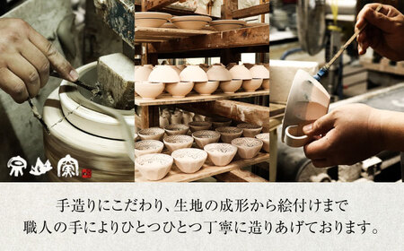 【美濃焼】安南 手描き 八角プレート＆フリーカップ ペアセット 【宗山窯】食器 皿 湯呑 コップ パスタ皿 メインディッシュ ランチ ディナー ペア 夫婦 カップル ブルー 青 花柄 植物柄 陶器 レンジ対応 食洗機対応 送料無料 [MBI044]