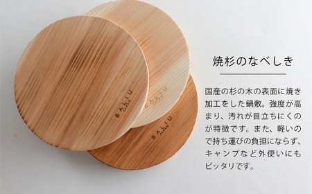 【美濃焼】The chef ベイクポットＳ＆焼杉プレートセット 選べるカラー【株式会社ロロ】耐熱食器 オーブンウェア 耐火陶器 電子レンジ対応 オーブン グリル 魚焼きグリル グリルプレート 直火 グリルパン 陶製 グラタン セラミック オーブン 調理器具  ガス アウトドア BBQ 炭火調理 炭焼き 食洗機対応 蒸し物 蒸し器 スチーマー[MBZ043]