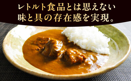 -あふひ 贅の極み- 近江牛カレー レトルト 2人前×4個セット / 恵那市 / テンポイント [AUEU019]