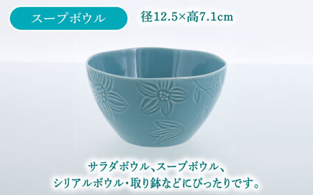 【美濃焼】 マグカップ プレート スープボウル 食器 4点 セット フローラル ターコイズ  【丸半製陶所】皿 鉢 コーヒーカップ [TDG014]