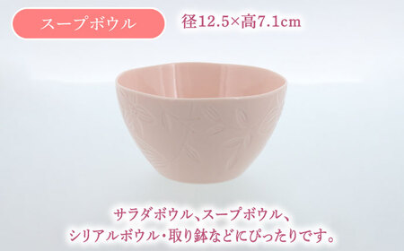 【美濃焼】 マグカップ プレート スープボウル 食器 4点 セット フローラル ピンク 【丸半製陶所】皿 鉢 コーヒーカップ [TDG016]