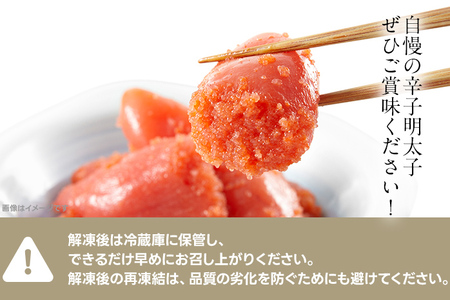辛子明太子 上切れ子（小）たっぷり1.2kg （300g×4箱）訳あり 本場博多 めんたいこ 切れ子