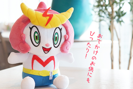 志免町 公式 キャラクター 「シメッチャ」 ぬいぐるみ 高さ25cm 幅18cm 厚み 12.5cm 人形 おもちゃ 玩具 対象年齢6歳以上 かわいい 可愛い 癒し インテリア 送料無料