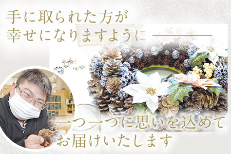 手作り リース HAPPINESS 直径約30cm ナチュラル インテリア おしゃれ 飾り 花 プリザーブドリース 玄関 リビング 送料無料