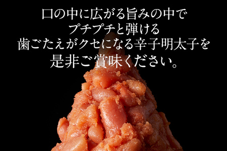 ＜6回 定期便＞【訳あり・無冷凍・無着色】生 辛子明太子（切れ子） 博多よかめんたい 合計 2.4kg （400g×6回） 博多 よかめんたい 生 明太子 訳あり 家庭用 切子 小切れ めんたいこ ご飯のお供 おかず 惣菜 魚介 海鮮 九州 福岡 博多 お取り寄せ グルメ 冷蔵 送料無料