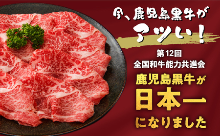 【全4回】A5等級 鹿児島 黒毛和牛 赤身 定期便 K002-T01 肉 牛肉 冷凍