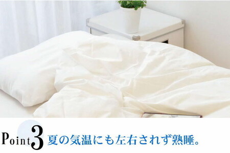 夏に使う羽毛ふとん/立体キルト 布団 睡眠 寝具 ふとん【251-000256-20】【4.8-1】