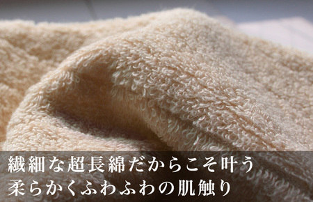 （今治タオルブランド認定品）今治タオル ふわふわ贅沢 フェイスタオル３枚セット＜ミストグレー＞ヒオリエ 【I001160MGY】