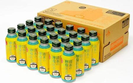 清水の檸檬紅茶 ボトル缶 24本 (380g×24本) 静岡市清水区産紅茶100％使用 清水産レモン使用 和紅茶 レモンティー◆