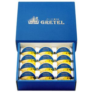 鹿児島 ゆず ゼリー (24個)  スイーツ 洋菓子 デザート【株式会社財宝】A422-v01