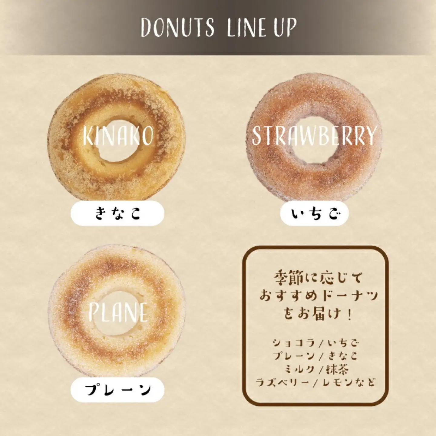 【ギフト用】焼ドーナツ （18個）