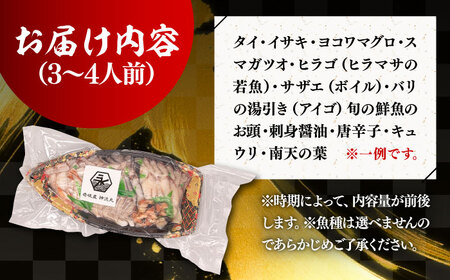 豪快 舟盛り 「永村印の神洸丸大漁舟盛り」 3～4人前《壱岐市》【神洸水産】 刺身 刺し身 海鮮 鮮魚 海産物 [JFI001] 23000 23000円
