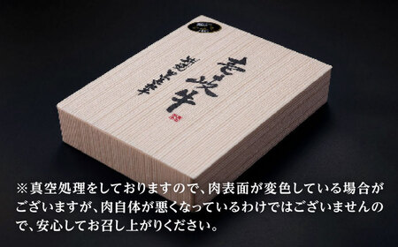 【高島屋選定品】〈壱岐市農業協同組合〉壱岐牛 赤身 すき焼き用 500g《壱岐市》 牛肉 すき焼き しゃぶしゃぶ [JFJ032] 25000 25000円