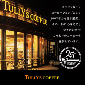 コーヒー 370ml×24本入 カフェラテ 無糖 タリーズコーヒー