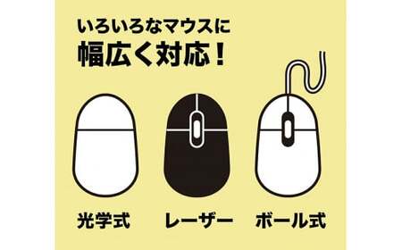 暖かマウスパッド［Sサイズ］21cm×17cm【PGS TOSACC】