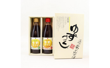 ゆずづくし360ml/かけるぽん酢360ml 