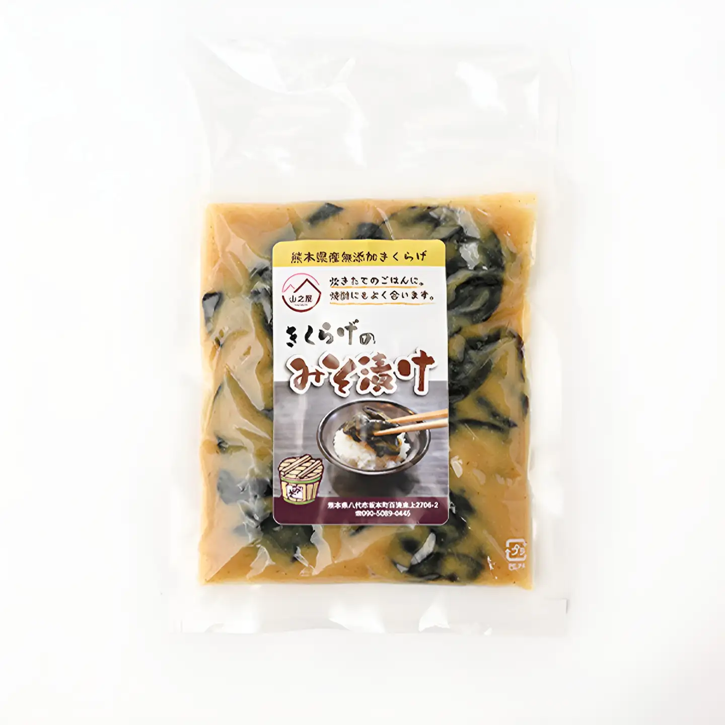【訳あり】きくらげの味噌漬け おかず 惣菜