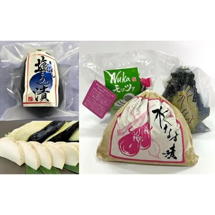  水なす工房『やくし』水なす３種＆Nukaモッツァ計８個入り