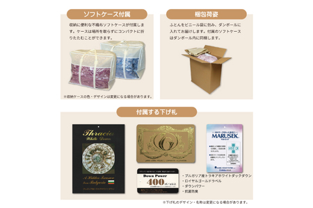 【春秋用】羽毛布団 シングル 合掛け 中厚  60番手サテン (レオーネ 赤 柄 ）｜[川村羽毛 山梨県 韮崎市 20741796]