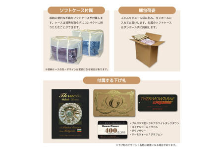 【冬用】 羽毛布団 シングル 本掛け 蓄熱保温生地  (サーモウォーム 赤) ｜[川村羽毛 山梨県 韮崎市 20743627]