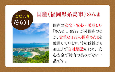 【全3回定期便】【国産】やみつき！ 無限 めんま 100g 醤油味 メンマ 糸島市 / 株式会社竹次郎 [AWJ005]