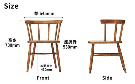 Coccole C264 4脚 チェア ダイニングチェア