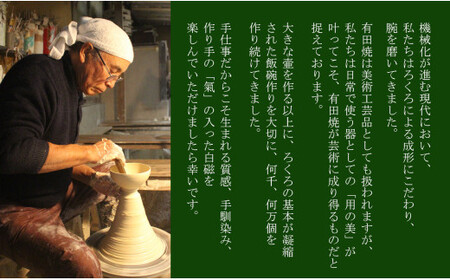 ろくろの現代の名工 矢鋪與左衛門作 白磁 花びら口小壺 有田焼 伝統工芸 花器 壺 A120-25