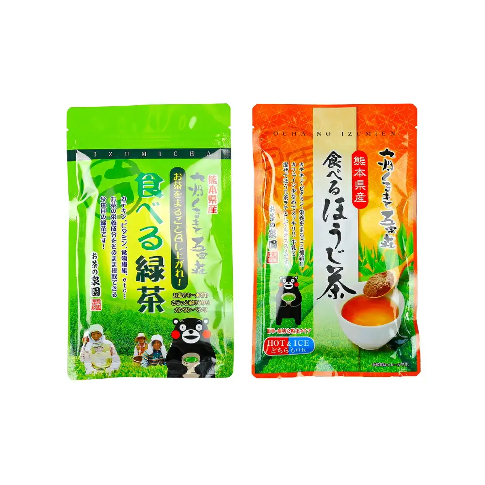 食べる緑茶 食べるほうじ茶2点セット お茶の泉園 お茶