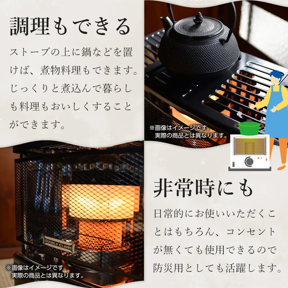 トヨトミ「反射形石油ストーブ RC-S2824(W:ホワイト)」