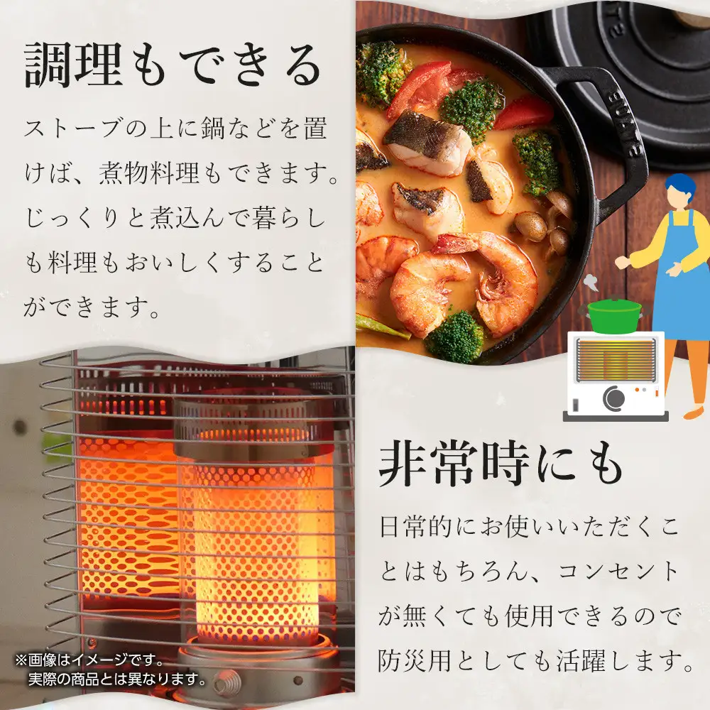 トヨトミ「反射形石油ストーブ RS-G3024(ホワイト)」