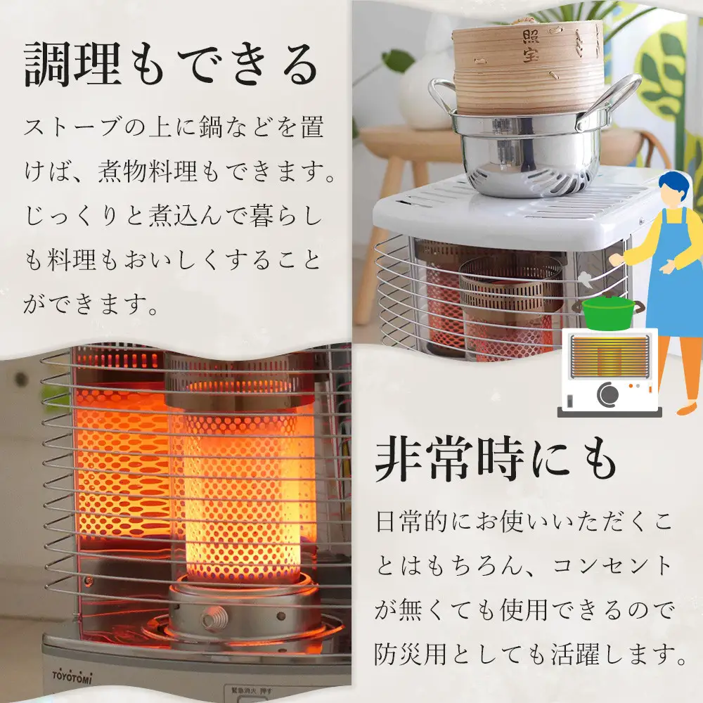 【トヨトミ】反射形石油ストーブ「RS-H2924(ホワイト )」8～10畳