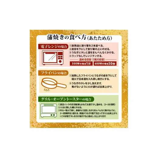 【 うなぎ 】 うなぎ蒲焼き 220g 3尾