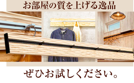 ウォールラック WAVE 長押  さざ波×シルバーレール 1セット