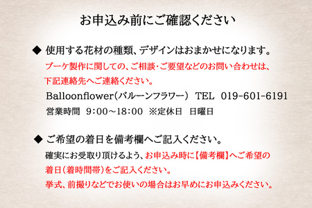 ドライフラワーのウエディングブーケ（ブートニア付き）　【お届け日指定必須】/専門店 花束 人気 芸術 美術 洗練 色 デザイン フラワーアレンジメント ブーケ リース 贈り物 記念日 誕生日 お祝 季節 お正月 母の日 父の日 卒業 結婚 仏花 ドライフラワー セミオーダー インテリア メッセージカード 季節の花 フラワー 装飾 大切な人へ