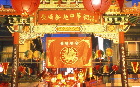 【高島屋選定品】蘇州林 長崎 ちゃんぽん 6個 CFQ009 ちゃんぽん