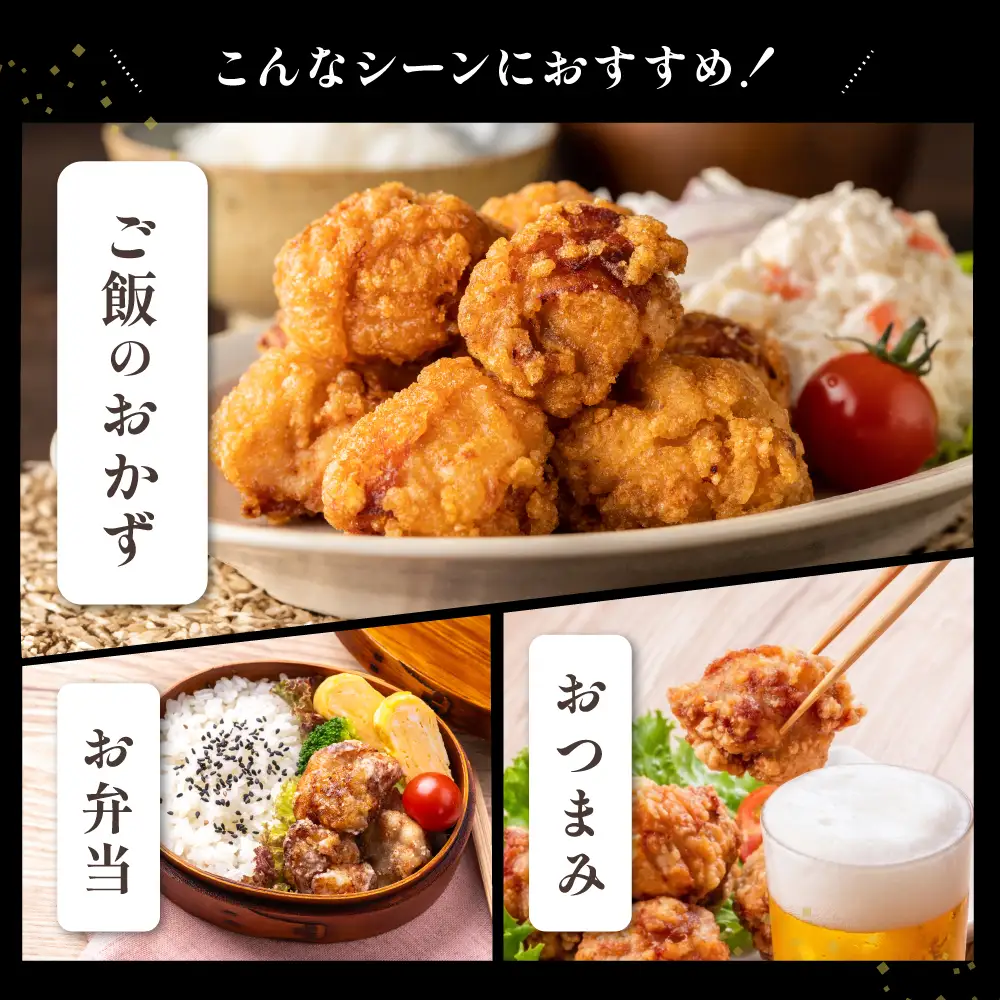 レンジで簡単「からあげ」セット(250g×4パック)  | 調理済 中津からあげ 唐揚げ 唐揚 から揚げ からあげ 時短料理 簡単調理 お弁当 弁当 おかず お惣菜 惣菜 レンジ 大分県産 大分県 中津市