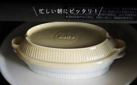 【波佐見焼】レンジで目玉焼き 2個セット（薄紅・淡黄） 食器 皿【西日本陶器】[AC245] 波佐見焼