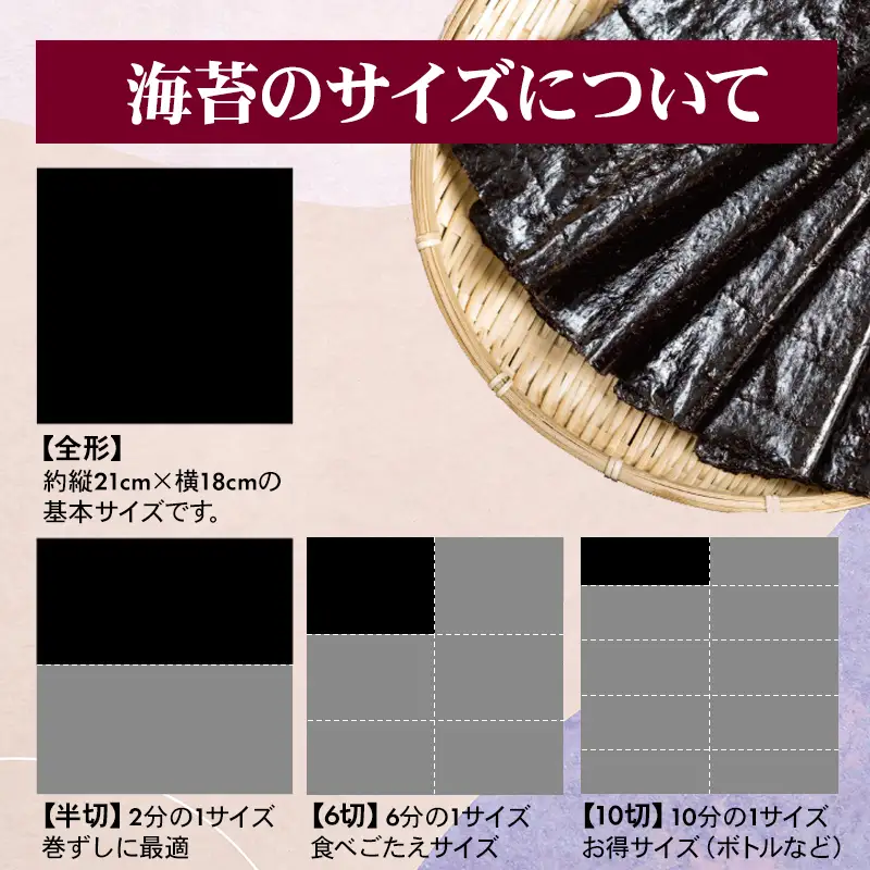 海苔師直売！有明産 焼のり・塩のりセット（4袋）焼き海苔 塩海苔 B100-027 
