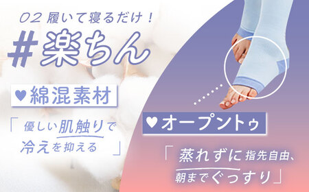 おやすみ着圧ソックス ＜ピンク＞3足セットイイダ靴下株式会社 HBB011 靴下 就寝時